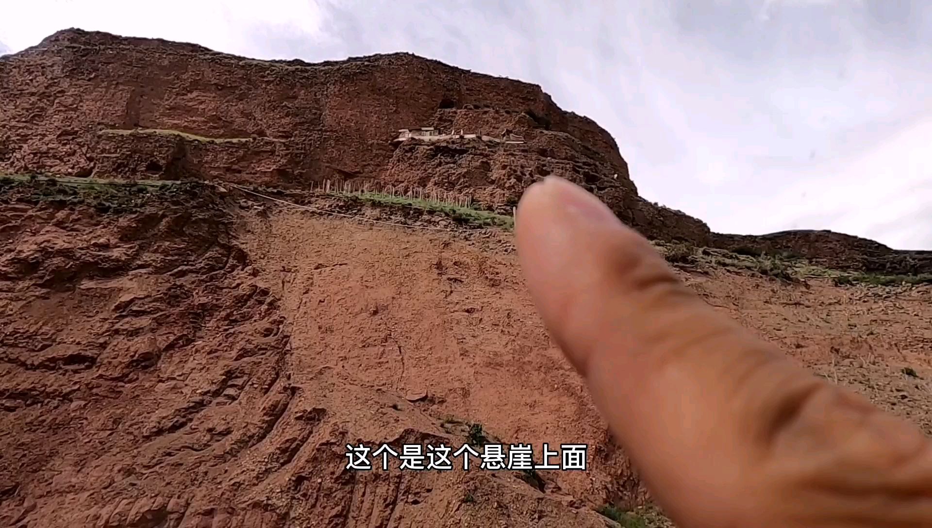 317国道边上,发现一户住在悬崖上的人家,去探访时被两只藏狗追